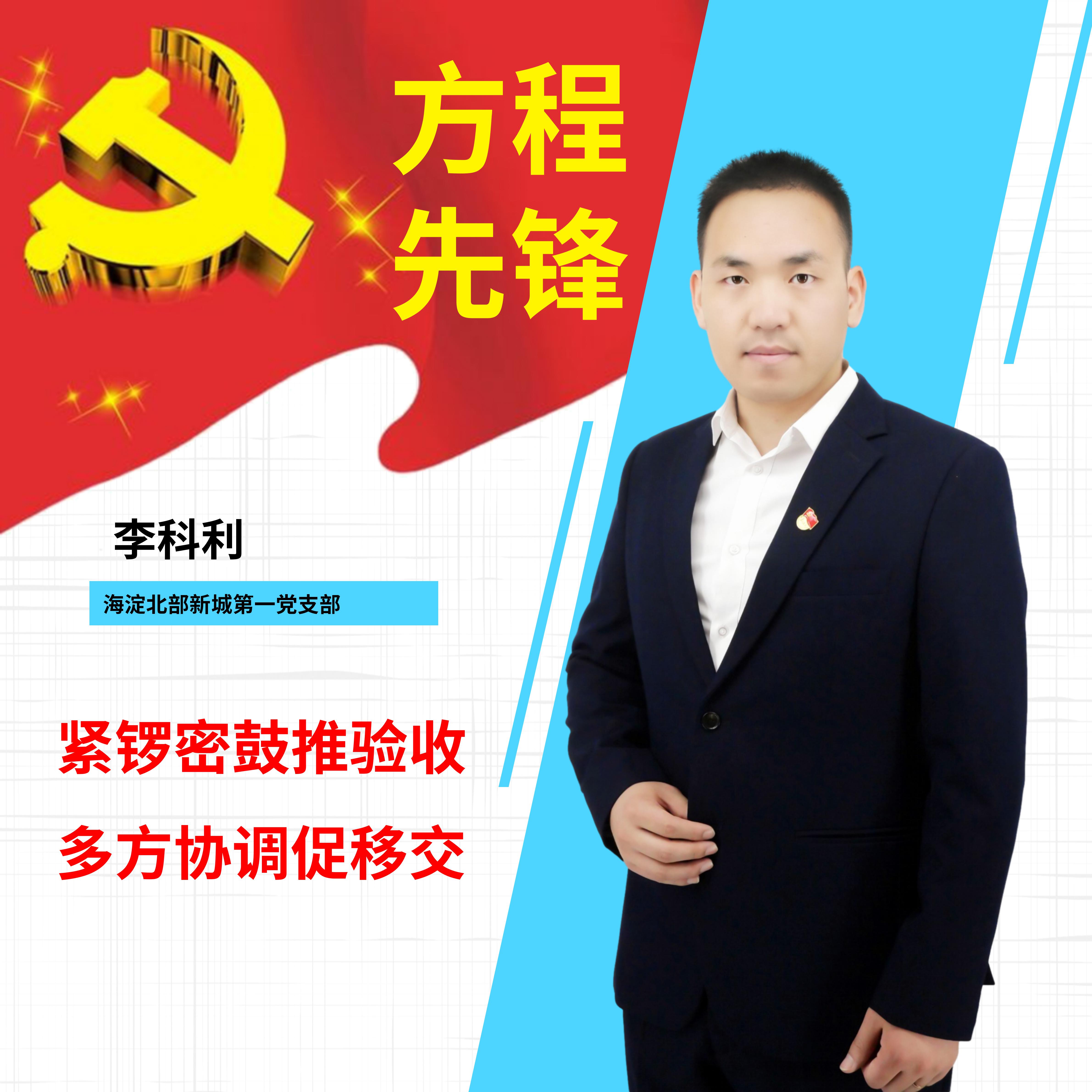 2021方程先锋2季度_04.jpg