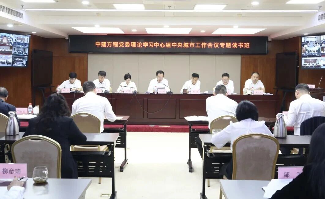 工作会.jpg 工作会.jpg