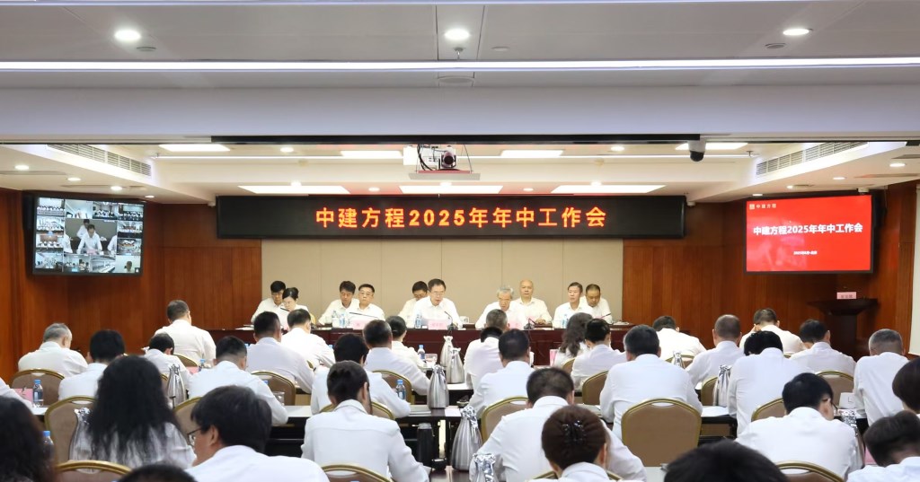 工作会.jpg 工作会.jpg