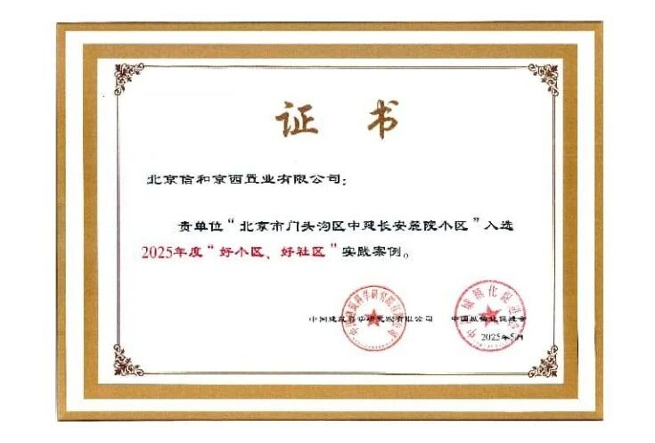 门头沟.jpg 门头沟.jpg