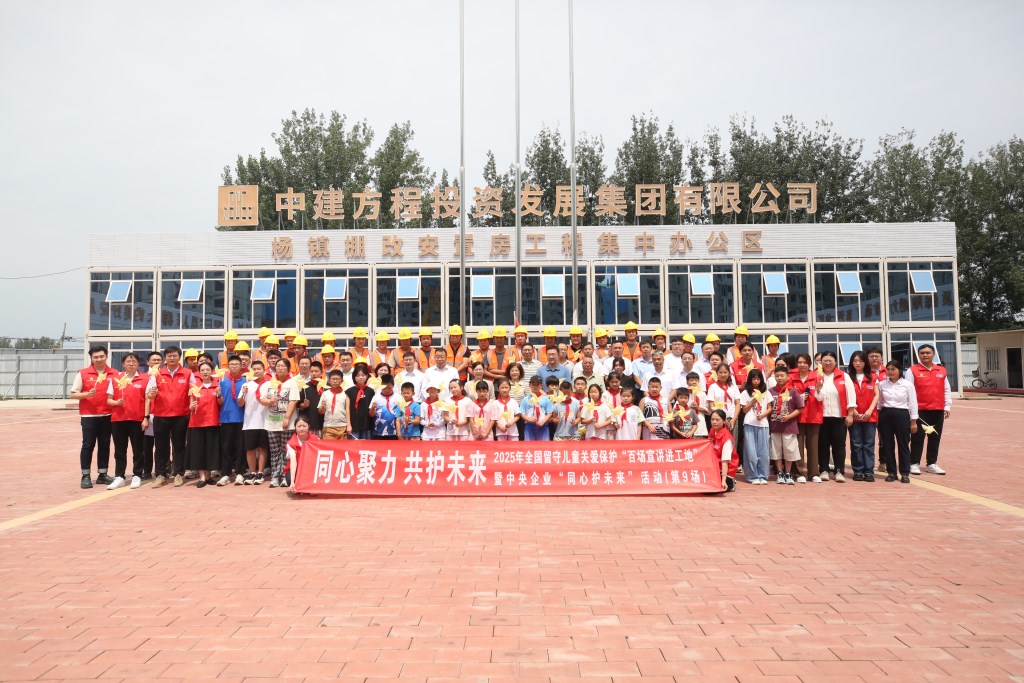 关爱儿童.jpg 关爱儿童.jpg