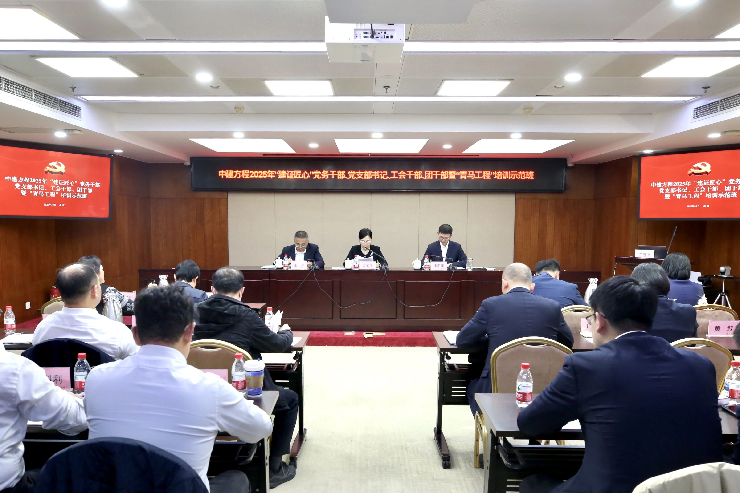 培训.jpg 培训.jpg