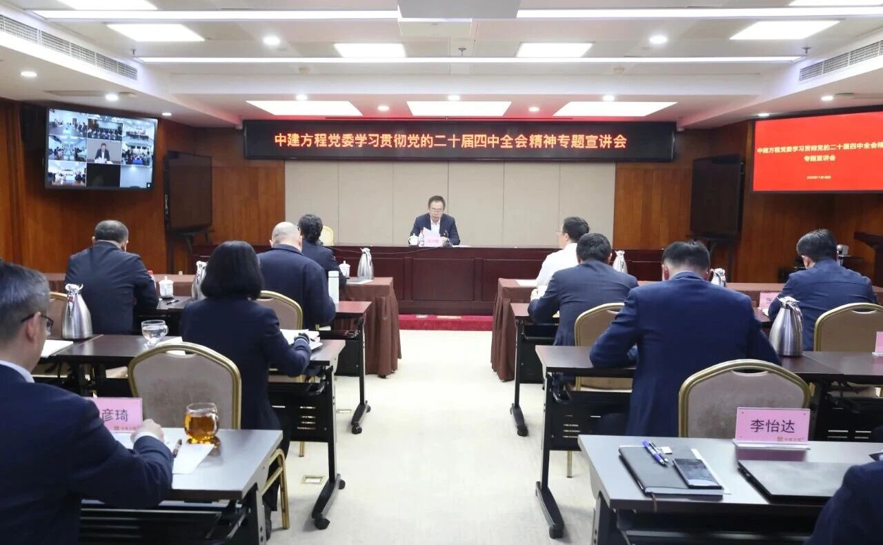 党课.jpg 党课.jpg